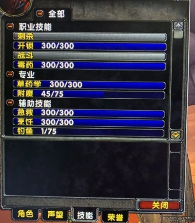 魔兽世界休闲玩家高效赚金法 魔兽世界休闲玩家高效赚金法