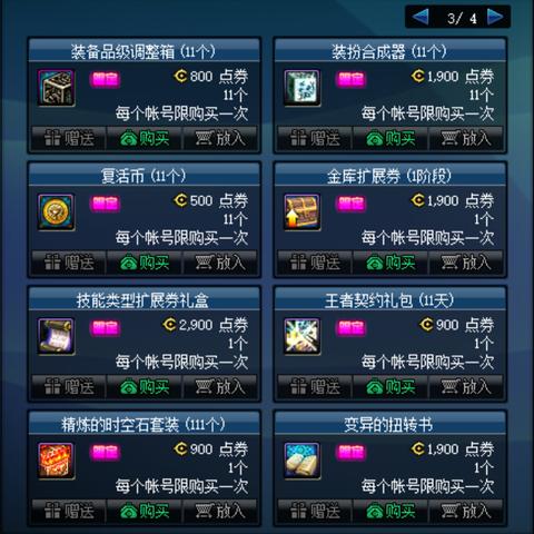 深渊怪物尸体变异系统画面首曝,警惕背后危机! 深渊怪物尸体变异系统画面首曝,警惕背后危机!