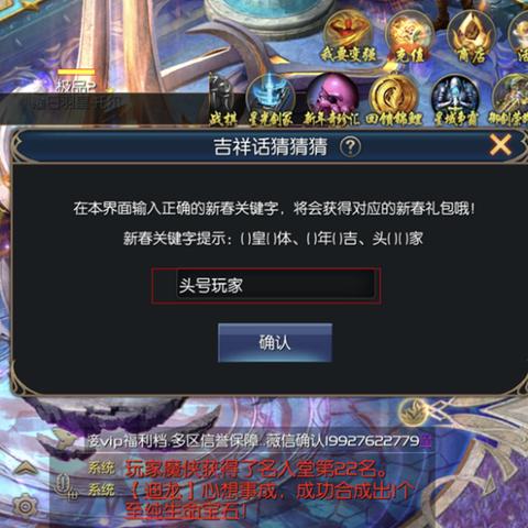 《魔域口袋版》全民欧皇最后一期,抢座速来! 《魔域口袋版》全民欧皇最后一期,抢座速来!