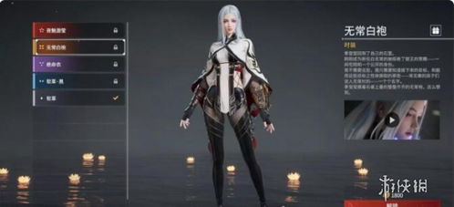 永劫无间季沧海杰洛特捏脸教程