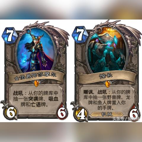 炉石传说阿莎曼贼卡组攻略分享