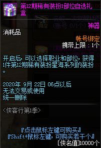 《苏丹游戏侠名刷法揭秘：高效恶名提升技巧》