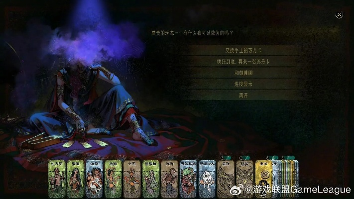 《苏丹游戏》诗人核心语义伪原创处理