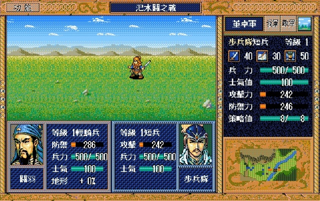 《英雄立志传三国志》新手开卡指南：角色自建搭配攻略