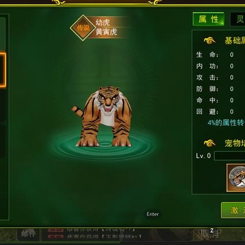 英雄立志传三国志战意猛虎拆牌剑配卡攻略