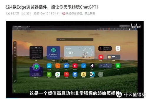 希望OL小助手自定义连续技功能升级