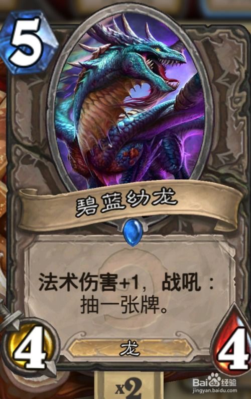 炉石传说速星舰萨卡组攻略分享 炉石传说速星舰萨卡组攻略分享