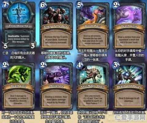 炉石传说水人法卡组攻略分享