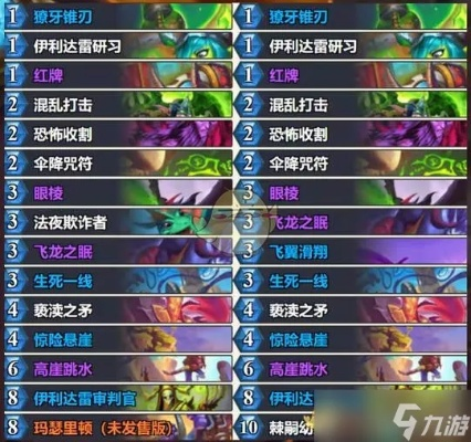 炉石传说跳水猪猪瞎卡组攻略推荐