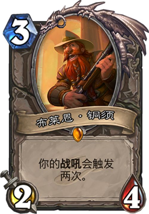 炉石传说茶壶猪猪瞎卡组攻略分享