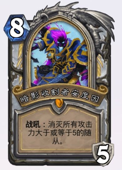 炉石传说红绿茶壶DK卡组攻略分享 炉石传说红绿茶壶DK卡组攻略分享