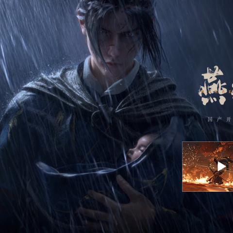 《燕云十六声》4月11日版本升级公告