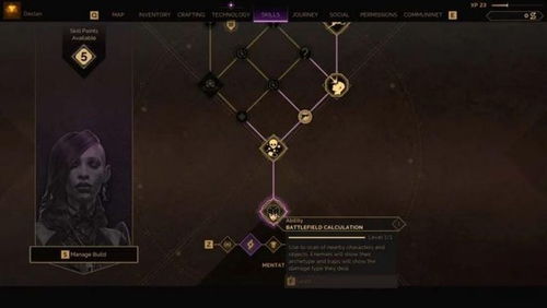 《沙丘：觉醒》发售日期调整