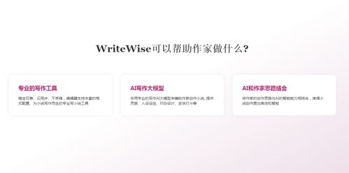 Niantic被Scopely收购后裁员