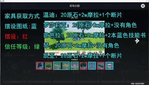 原神3.1版本原石获取攻略