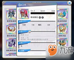 原神片剂深研二关配队攻略及角色解析