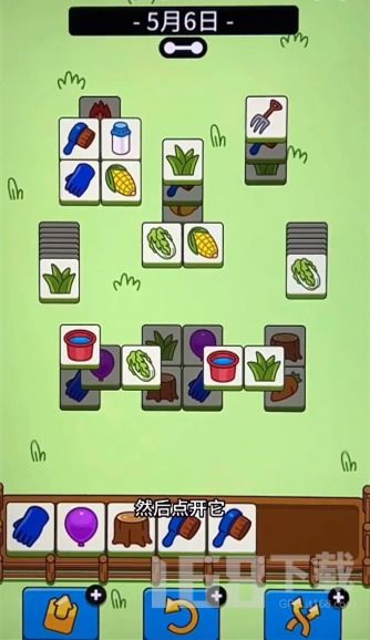 《羊了个羊》17号无限道具通关秘籍