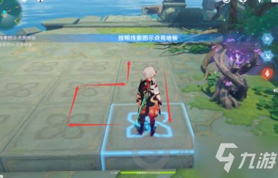 原神V3.0秘宝迷踪第六天宝藏挖掘攻略