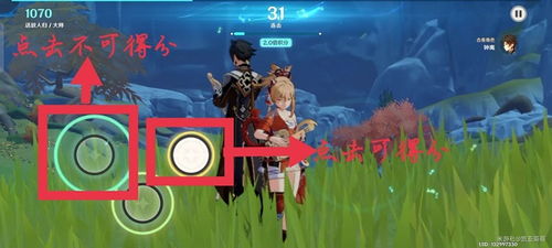 原神梦想花开时任务攻略 梦想花开时任务触发方法