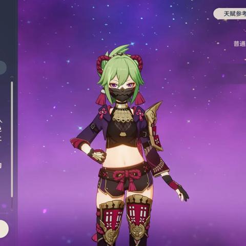 《原神》3.0须弥奇遇任务攻略秘籍