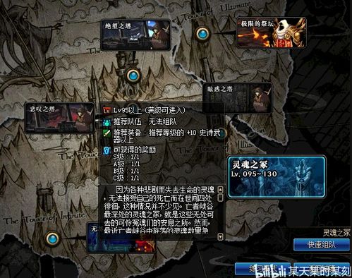 横跨方尖碑角色核心语义获取攻略