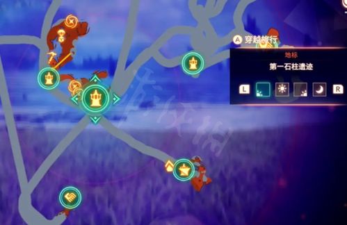 《异度之刃3》礁岩矿石获取攻略