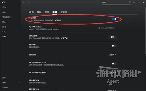 Quest2新手教学：VR游戏3D电影玩法攻略