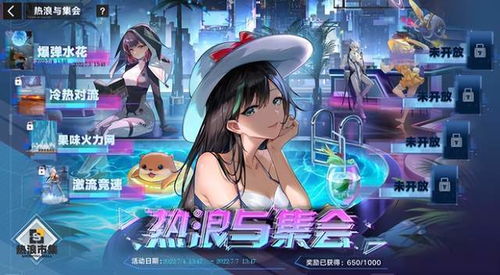 《幻塔》四枫院羽一图流攻略：四枫院羽玩法解析