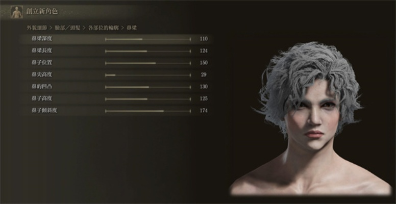 艾尔登法环佛耶戈捏脸数据分享 艾尔登法环佛耶戈捏脸数据分享