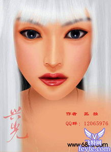 艾尔登法环银发美女捏脸教程