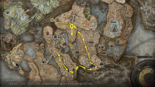艾尔登法环跑图攻略：初期无战利品搜集路线
