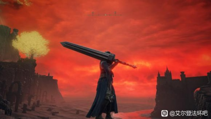 艾尔登法环巨剑获取地点