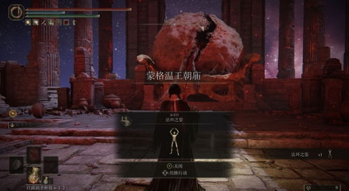 《艾尔登法环》巨人战攻略：高效击败巨人技巧