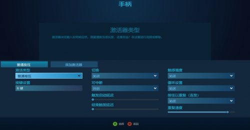 艾尔登法环操作按键全解析