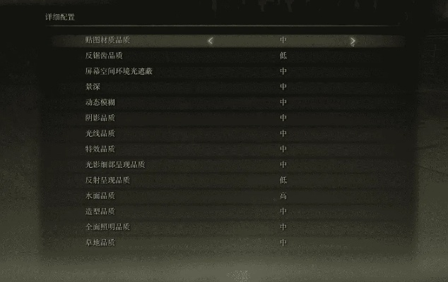 艾尔登法环退出游戏技巧