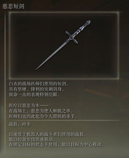 艾尔登法环配点规划工具分享