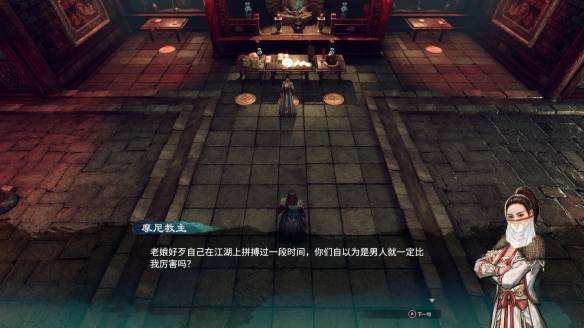 《天命奇御2》上云村仙剑天罡获取攻略