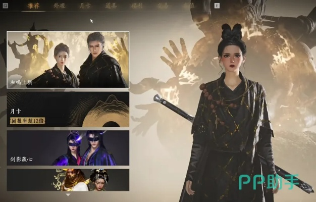 燕云十六声6元新装亮相，氪金35万解锁，海外版英文名字谜一般！