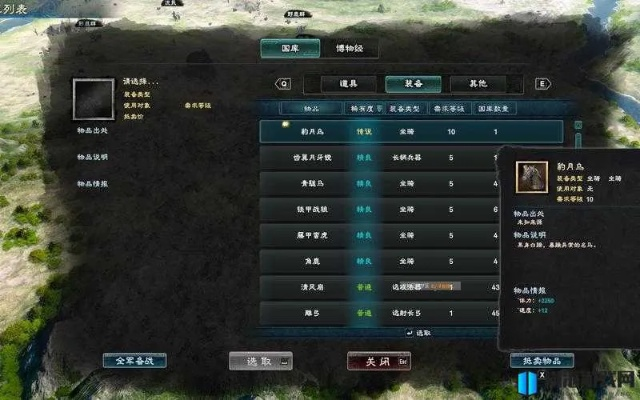 三国群英传8新手攻略：基础玩法教学