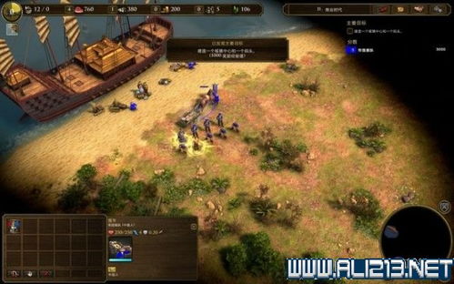 帝国时代3决定版历史战役攻略