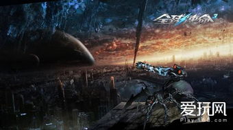 全球使命3明日版本枪林弹雨爽战不停 全球使命3明日版本枪林弹雨爽战不停
