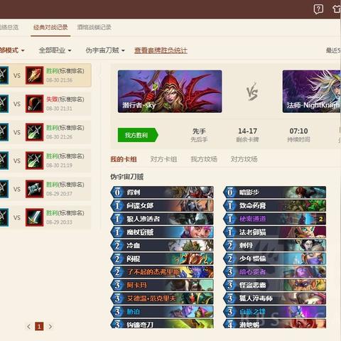 AWG战队COA8逆风翻盘，绝地反击终获胜