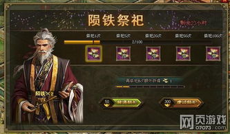 《猛将OL》新服4月26日盛大启航！神兵利器战天魔，逆命破劫，再创辉煌！