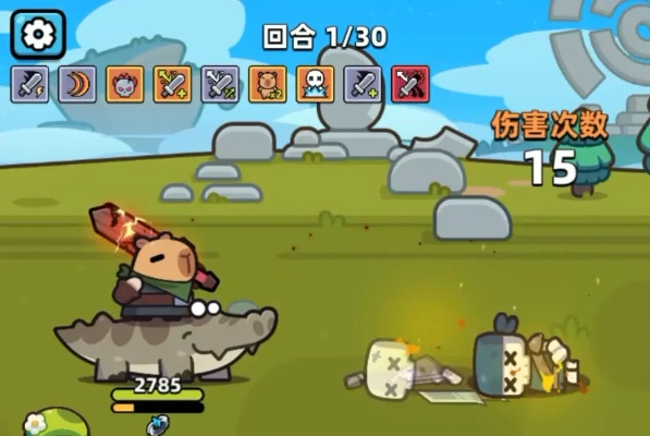 《呆呆大乱斗》5月15日免费领！多人肉鸽激战游戏上线