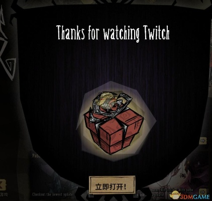 《饥荒》Twitch鸟笼皮肤获取攻略