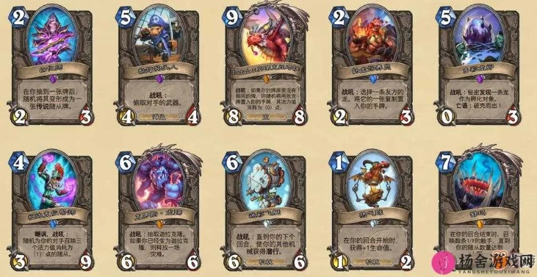 炉石传说巨像法卡组代码推荐