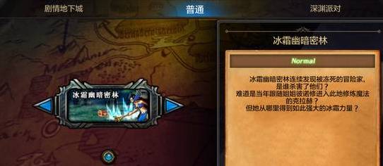 《秘影曼德拉》大地之击技能获取攻略