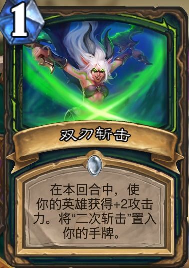 《秘影曼德拉》大地之击技能获取攻略