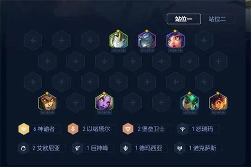 金铲铲之战S14一费波比猛拍阵容攻略