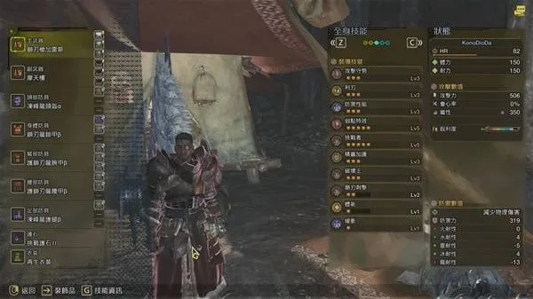 《怪物猎人荒野》长枪1.01毕业装分享，攻击连段与操作技巧